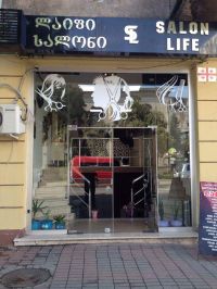 ბათუმი//